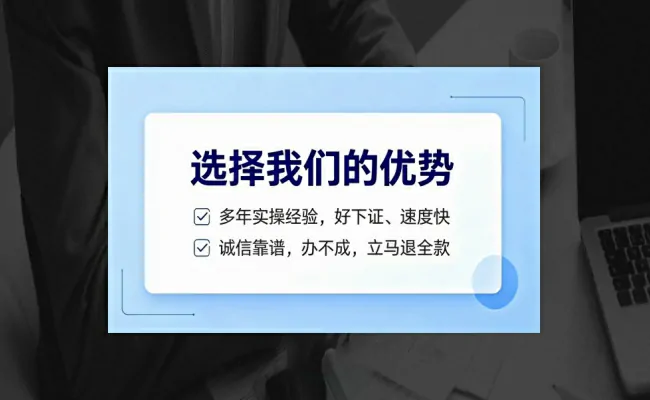 公司优势