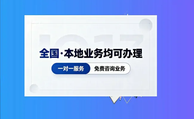 企服公司
