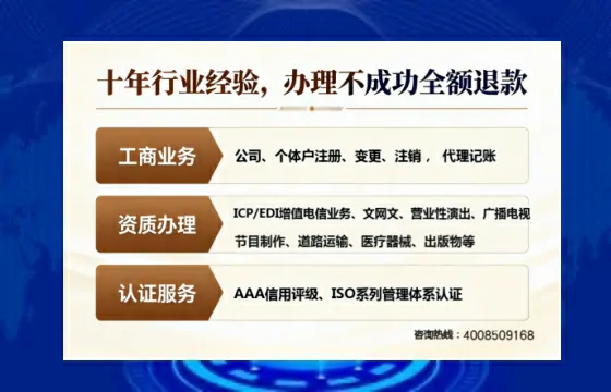 淮安办理<a href='https://www.tajlb.com/'>出版物经营许可证</a>的用处、流程与实用经验分享