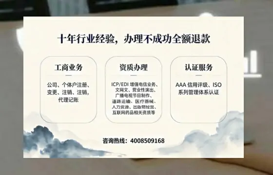 淮安办理<a href='https://www.tajlb.com/'>公共卫生许可证</a>的用处、流程与避坑指南