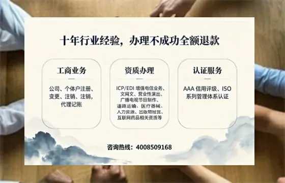 淮安办理<a href='https://www.tajlb.com/'>道路运输许可证</a>的用处、流程与实用经验分享