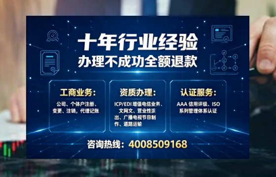 淮安办理<a href='https://www.tajlb.com/'>娱乐场所经营许可证</a>的用处、流程与避坑指南