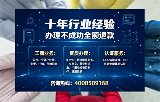 淮安办理<a href='https://www.tajlb.com/'>营业性演出许可证</a>的用处、流程与避坑指南