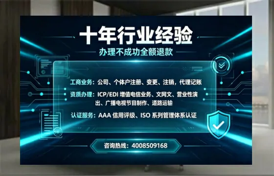淮安办理<a href='https://www.tajlb.com/'>出版物经营许可证</a>的用处、流程与实用经验分享