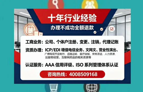 淮安办理<a href='https://www.tajlb.com/'>医疗机构执业许可证</a>的用处、流程与实用经验分享
