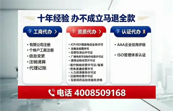 淮安办理<a href='https://www.tajlb.com/'>培训机构办学许可证</a>的用处、流程与避坑指南