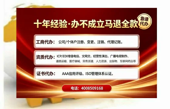 淮安办理<a href='https://www.tajlb.com/'>娱乐场所经营许可证</a>的用处、流程与避坑指南