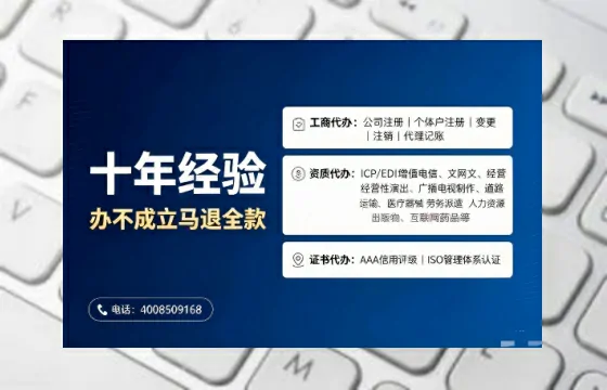 淮安办理<a href='https://www.tajlb.com/'>培训机构办学许可证</a>的用处、流程与避坑指南