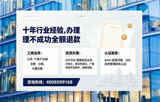 淮安办理<a href='https://www.tajlb.com/'>医疗机构执业许可证</a>的用处、流程与实用经验分享