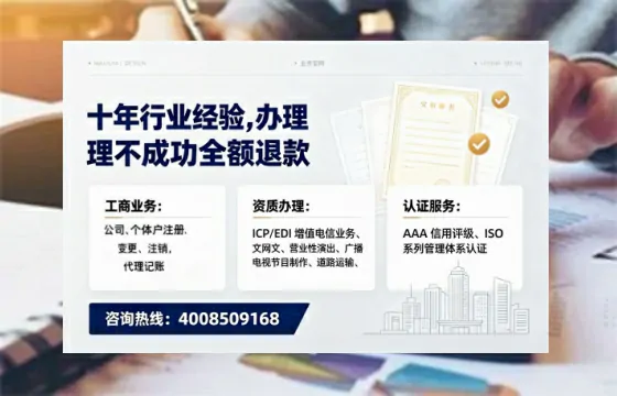 淮安办理<a href='https://www.tajlb.com/'>公共卫生许可证</a>的用处、流程与避坑指南