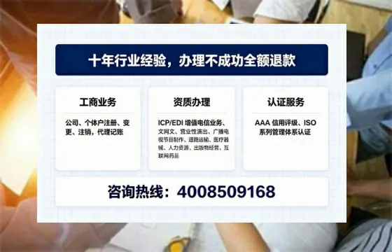 淮安办理<a href='https://www.tajlb.com/'>人力资源许可证</a>的用处、流程与实用经验分享