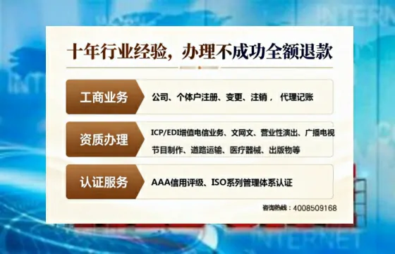 淮安办理<a href='https://www.tajlb.com/'>营业性演出许可证</a>的用处、流程与避坑指南